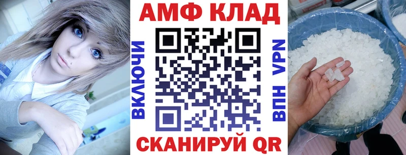 АМФЕТАМИН 98%  Салават 