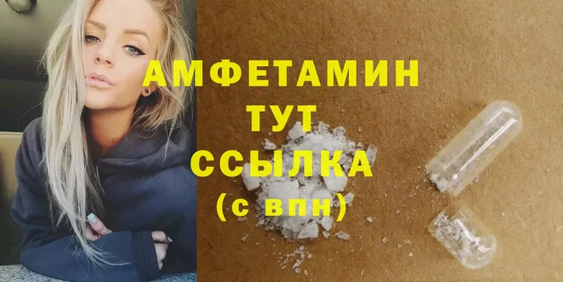 закладки  Салават  Amphetamine VHQ 