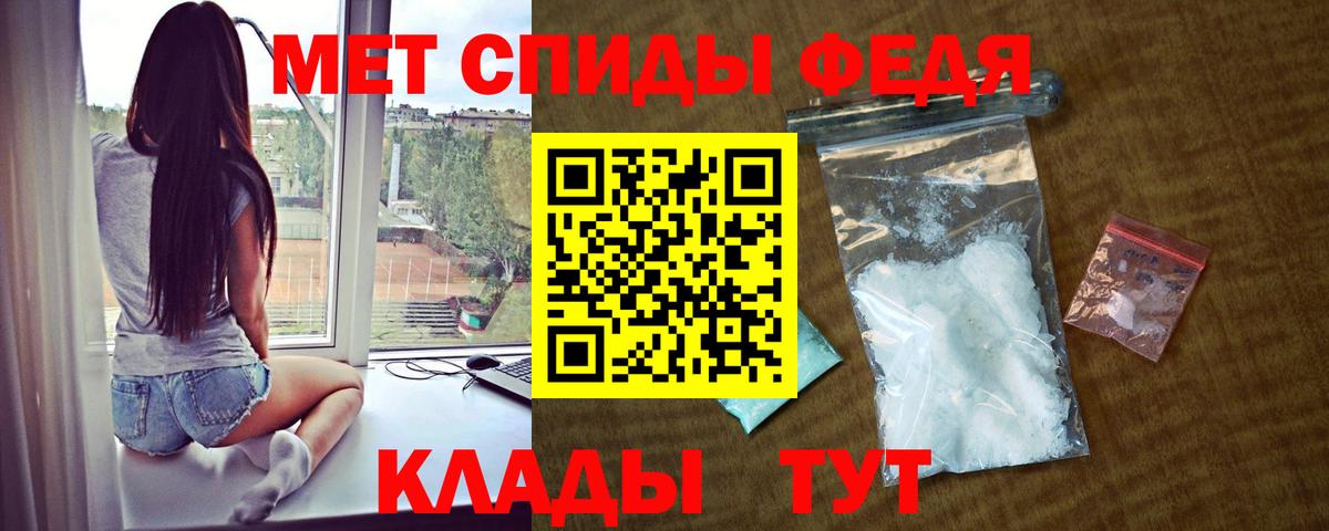 Салават  Amphetamine Premium  АМФЕТАМИН  Вход с VPN  Amphetamine 
