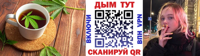 Cannafood конопля  Салават 