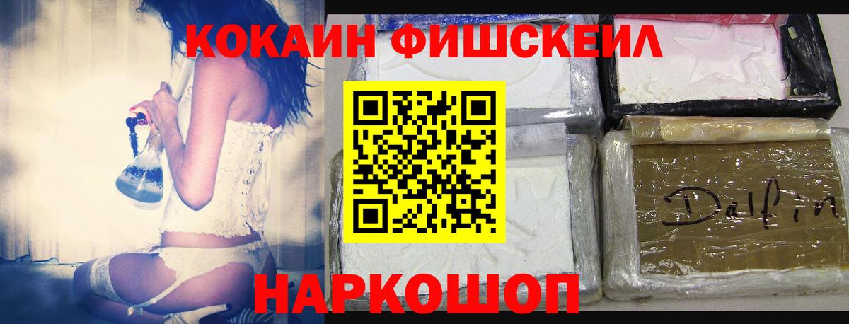 COCAIN 99% Салават