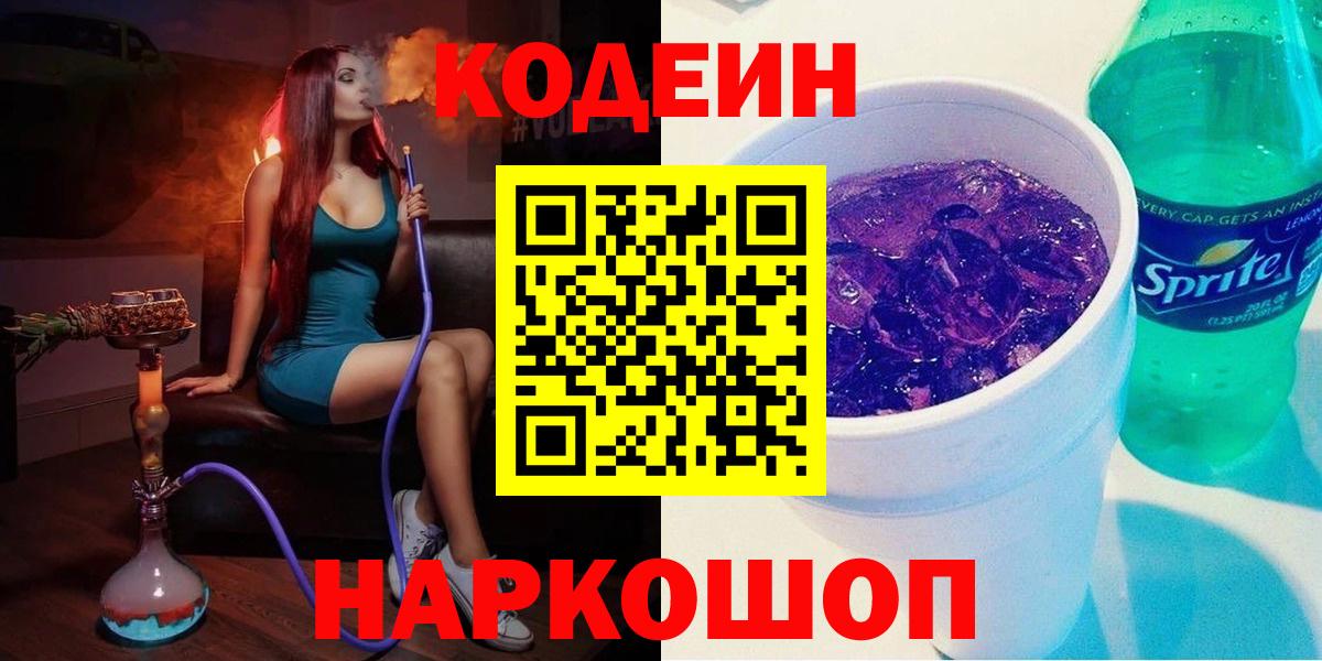 Салават  Меф  COCAIN  Меф МЯУ МЯУ   Вход с VPN  Конопля 