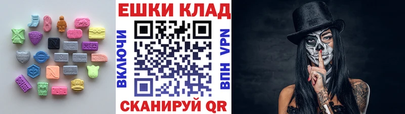 ЭКСТАЗИ Дубай  blacksprut ССЫЛКА  Салават 