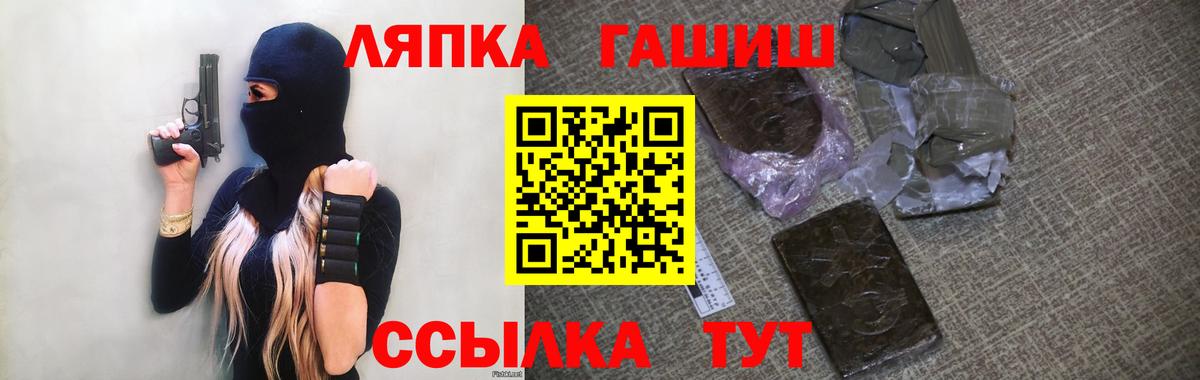 ГАШ  Салават  Гашиш ice o lator  ГАШ хэш 