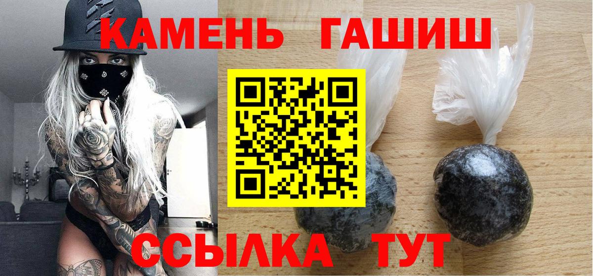 ГАШ убойный Салават