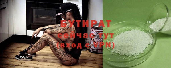 мефедрон VHQ Няндома