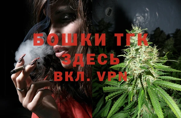 мефедрон VHQ Няндома