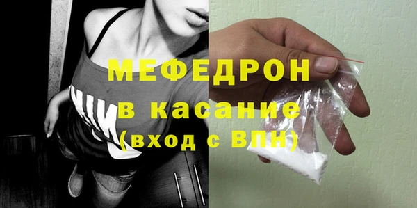 прущая мука Нязепетровск