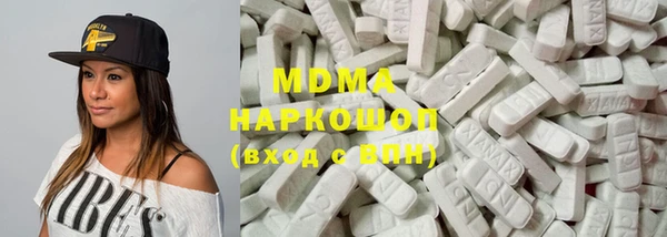 гидра Нягань