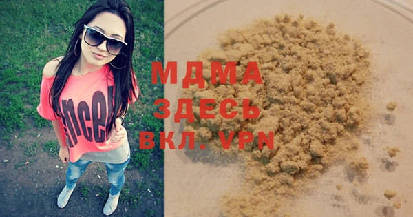 мефедрон VHQ Няндома