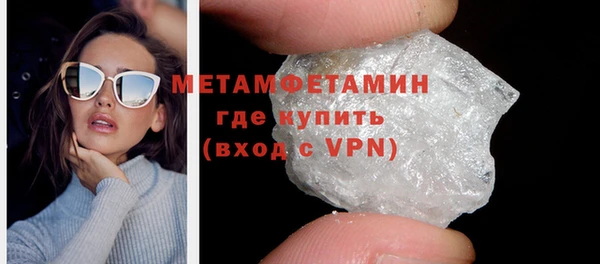 мефедрон VHQ Няндома