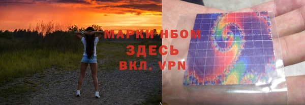 мефедрон VHQ Няндома