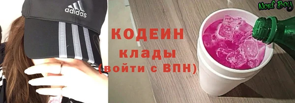 мефедрон VHQ Няндома