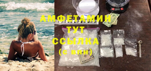 прущая мука Нязепетровск