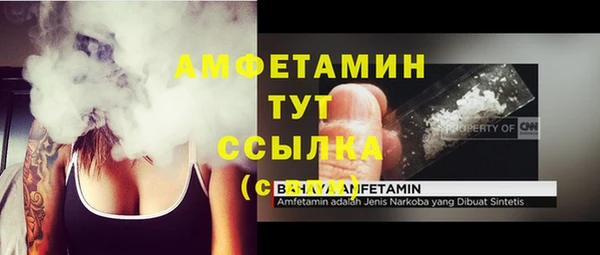прущая мука Нязепетровск