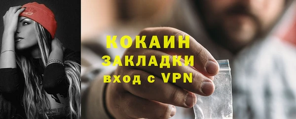 гидра Нягань