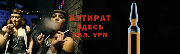 прущая мука Нязепетровск