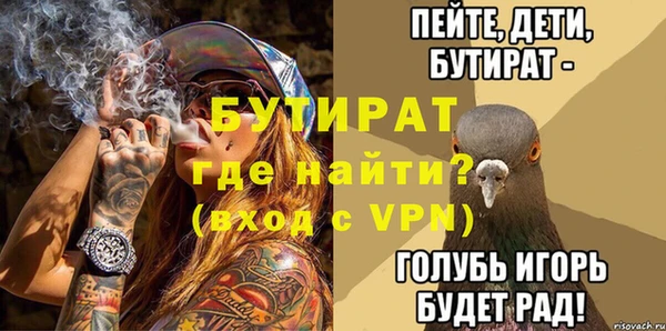 гидра Нягань