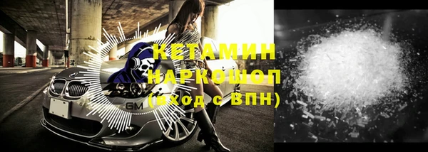мефедрон VHQ Няндома