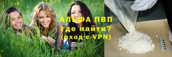 гидра Нягань