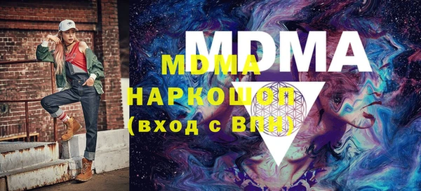 гидра Нягань