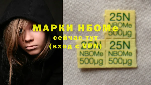 мефедрон VHQ Няндома
