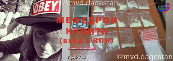 mdpv Армянск