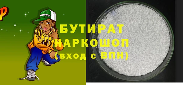 мефедрон VHQ Няндома