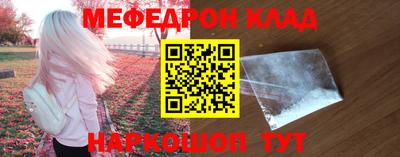 амфетамин Донской