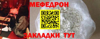 амфетамин Донской