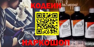 герыч Донецк