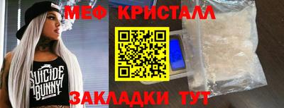 амфетамин Донской