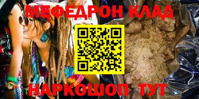 герыч Донецк