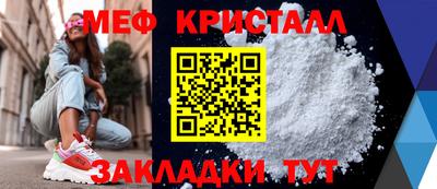 марихуана Апрелевка