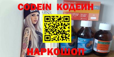 альфа пвп VHQ Дубна