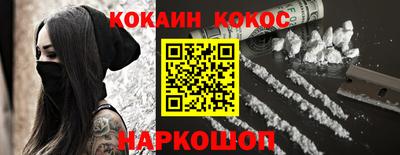 амфетамин Донской