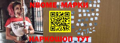 марихуана Апрелевка