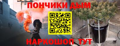 амфетамин Донской