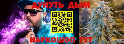 герыч Донецк