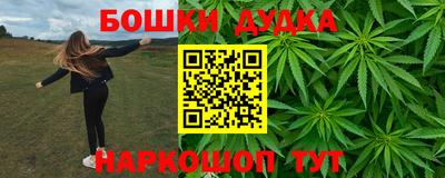 марихуана Апрелевка