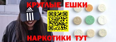 амфетамин Донской