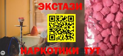 альфа пвп VHQ Дубна