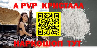 альфа пвп VHQ Дубна