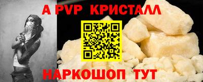 амфетамин Донской