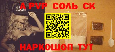 герыч Донецк