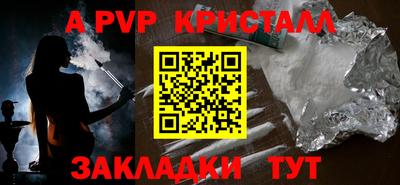 альфа пвп VHQ Дубна