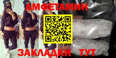 герыч Донецк