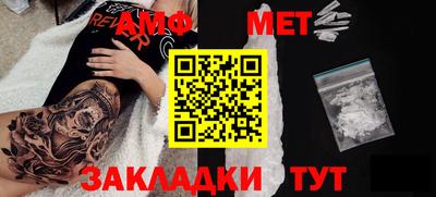 гидропоника Апшеронск