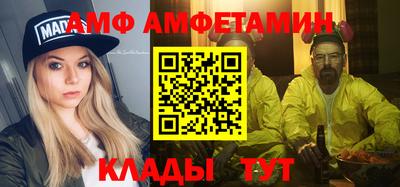 амфетамин Донской