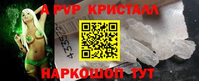 герыч Донецк